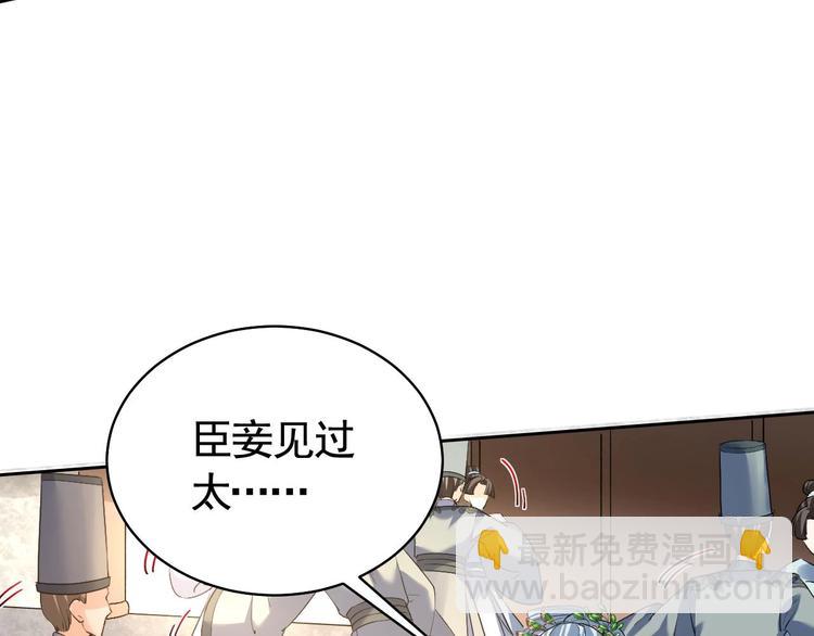 第14话 虐人不能手软(1/3)-第15话