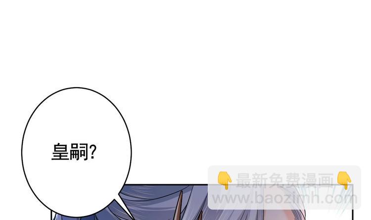 第14话 虐人不能手软(1/3)-第15话