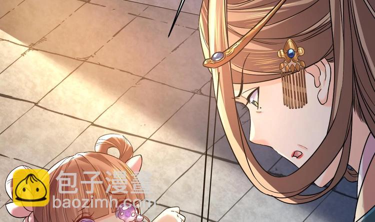 第14话 虐人不能手软(1/3)-第15话