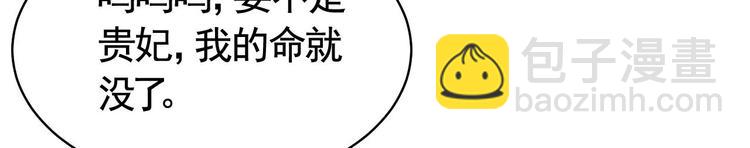 第14话 虐人不能手软(1/3)-第15话
