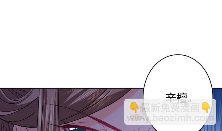 第14话 虐人不能手软(1/3)-第15话