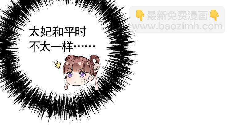 第14话 虐人不能手软(1/3)-第15话