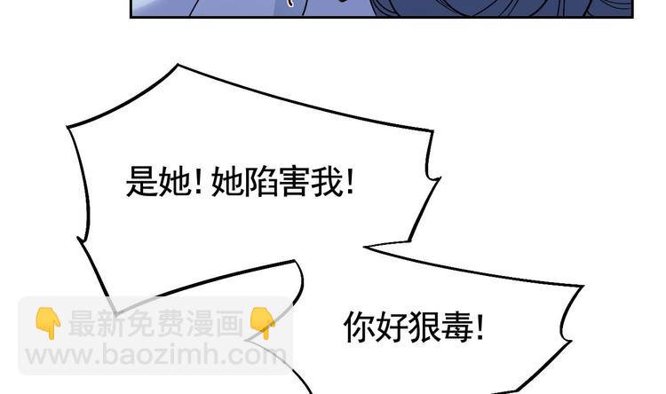 第14话 虐人不能手软(1/3)-第15话