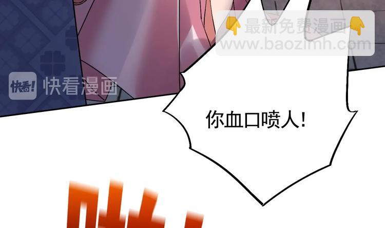 第14话 虐人不能手软(1/3)-第15话