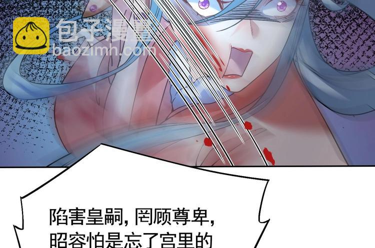 第14话 虐人不能手软(1/3)-第15话