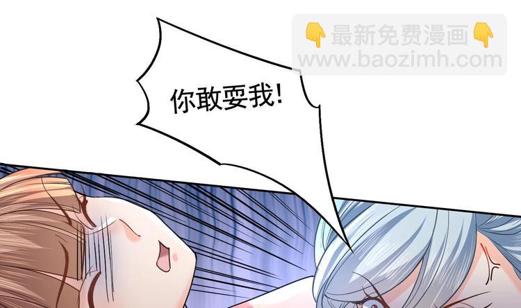 第14话 虐人不能手软(1/3)-第15话