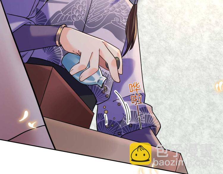 第15话 皇弟，帮我！(1/4)-第17话