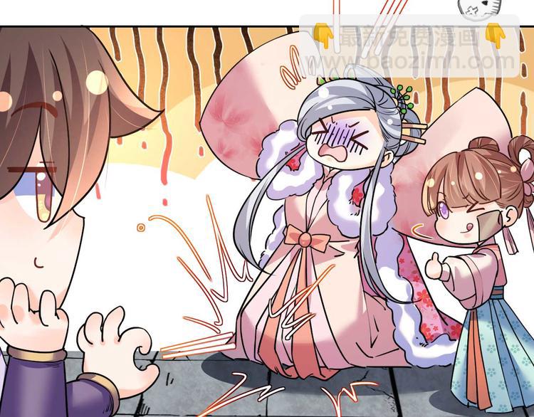 第15话 皇弟，帮我！(1/4)-第17话