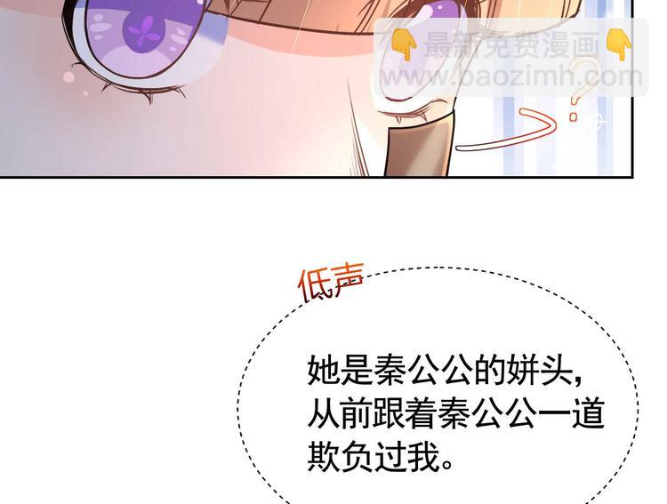 第15话 皇弟，帮我！(1/4)-第17话