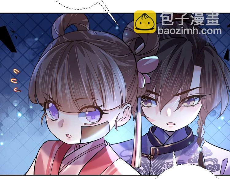 第15话 皇弟，帮我！(1/4)-第17话