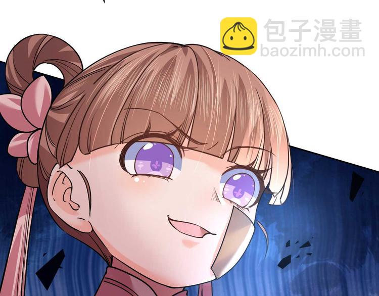 第15话 皇弟，帮我！(1/4)-第17话