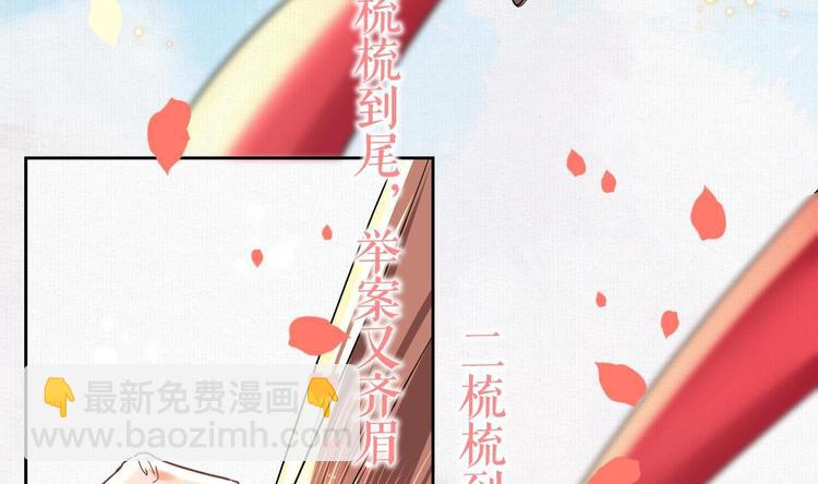 特辑执子之手与子偕老(1/3)-第19话