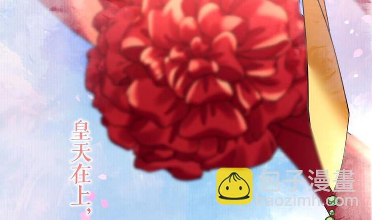 特辑执子之手与子偕老(1/3)-第19话