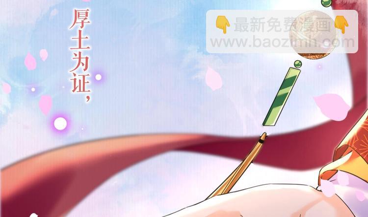 特辑执子之手与子偕老(1/3)-第19话