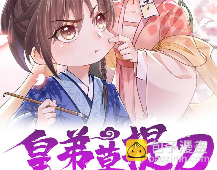 特辑执子之手与子偕老(1/3)-第19话
