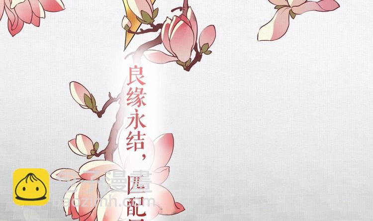 特辑执子之手与子偕老(1/3)-第19话