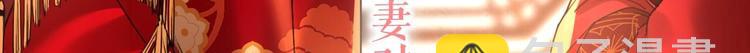 特辑执子之手与子偕老(1/3)-第19话