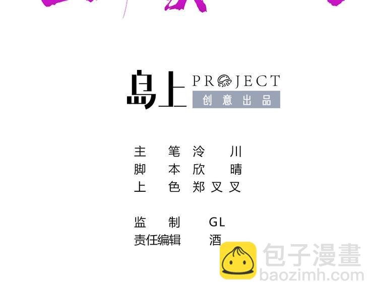 特辑执子之手与子偕老(1/3)-第19话