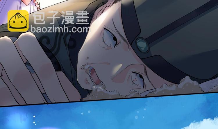 第2话 把七公主抓起来！(1/2)-第3话
