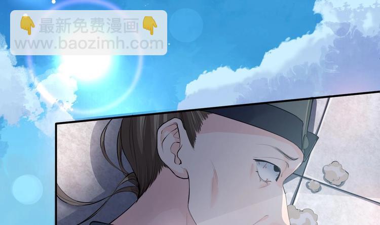 第2话 把七公主抓起来！(1/2)-第3话