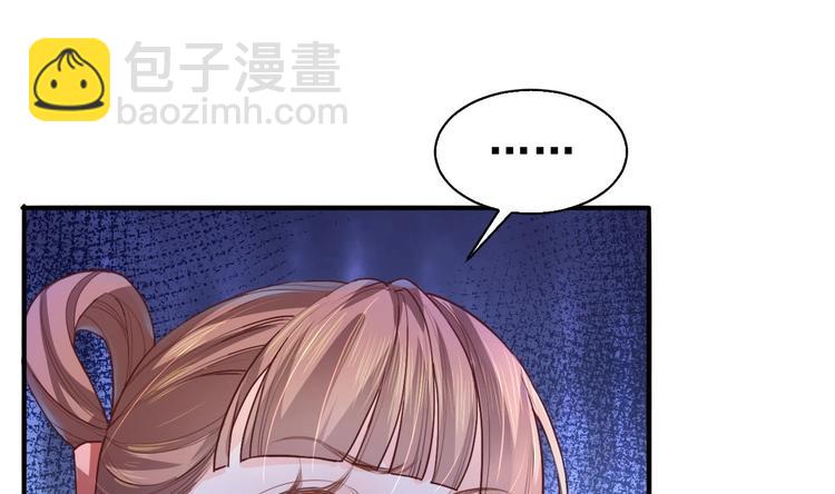 第2话 把七公主抓起来！(1/2)-第3话