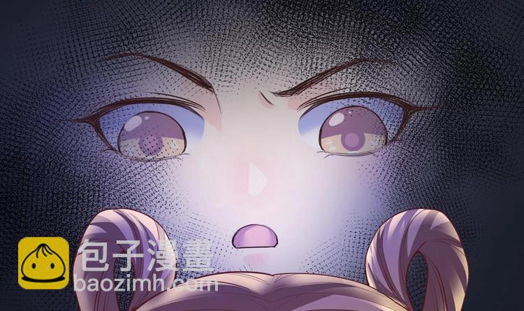 第2话 把七公主抓起来！(1/2)-第3话