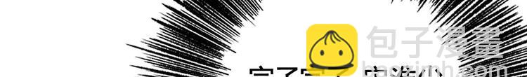 第2话 把七公主抓起来！(1/2)-第3话
