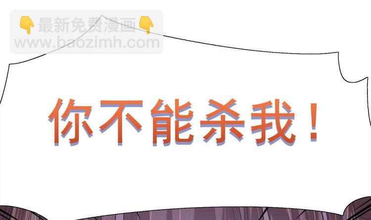 第2话 把七公主抓起来！(1/2)-第3话