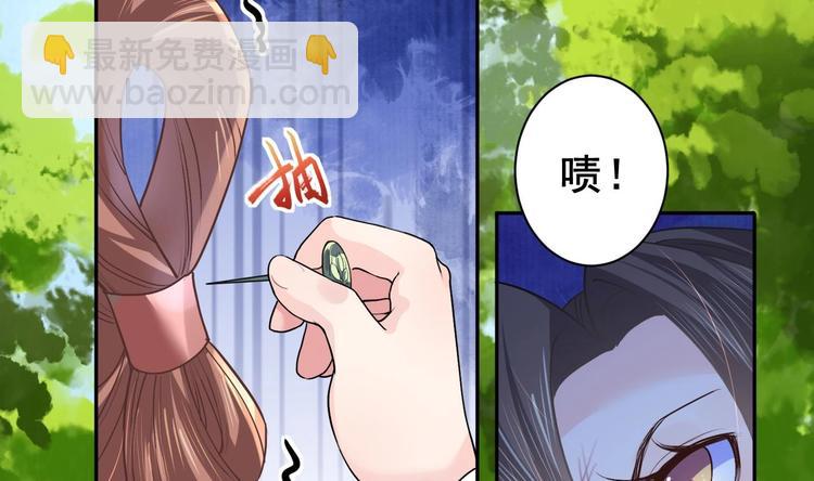 第2话 把七公主抓起来！(1/2)-第3话