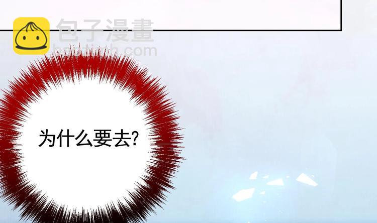 第17话 杀意再现(1/3)-第21话