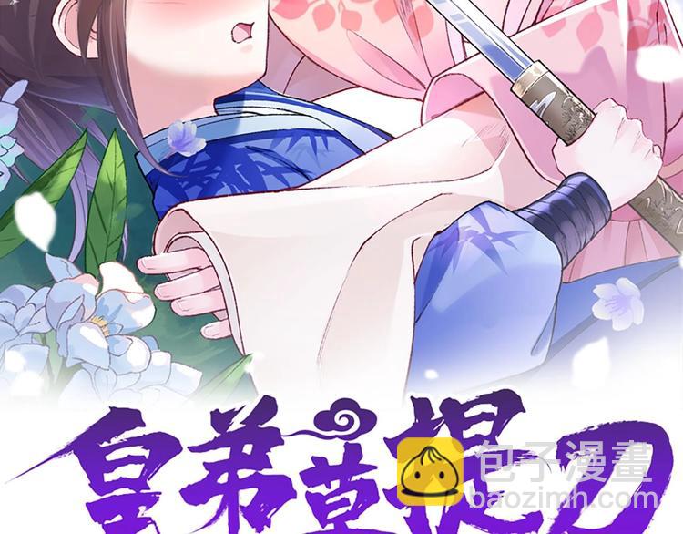 第17话 杀意再现(1/3)-第21话