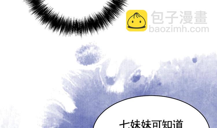 第17话 杀意再现(1/3)-第21话