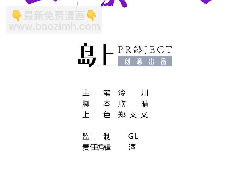 第17话 杀意再现(1/3)-第21话
