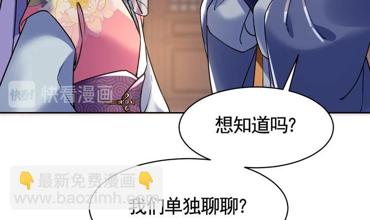 第17话 杀意再现(1/3)-第21话