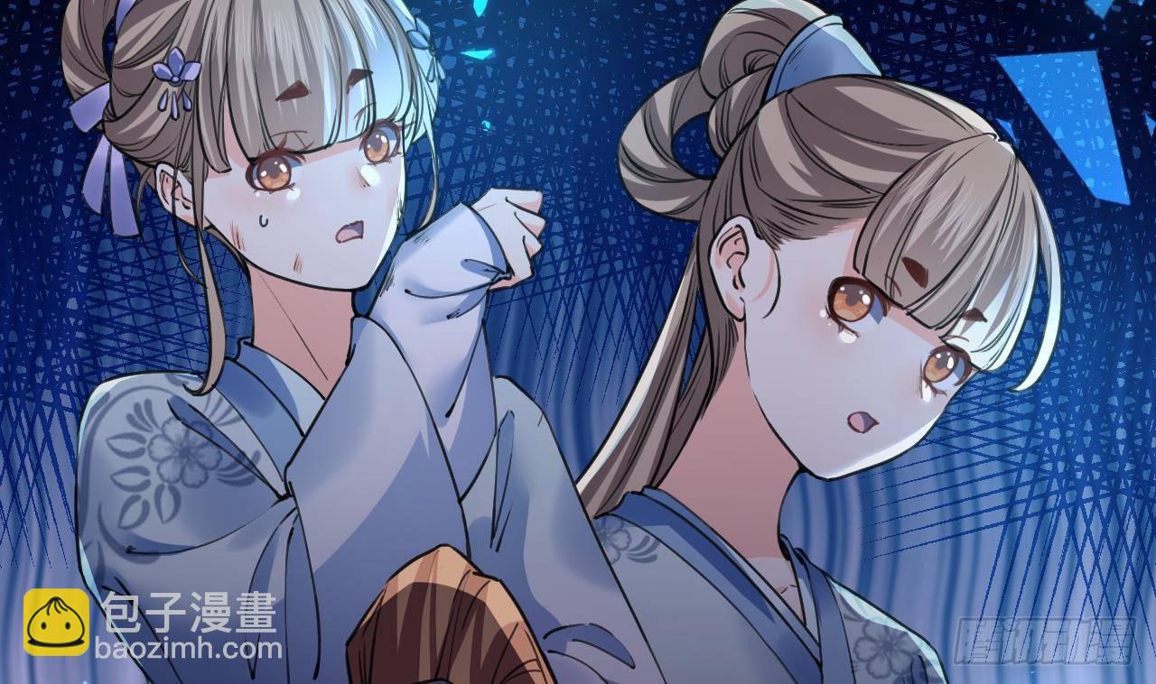 第19话 你&hellip;不认识我？(1/3)-第23话