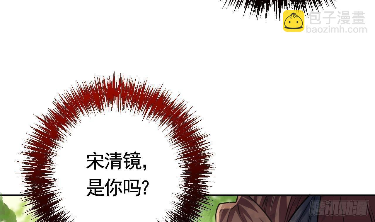 第19话 你&hellip;不认识我？(1/3)-第23话