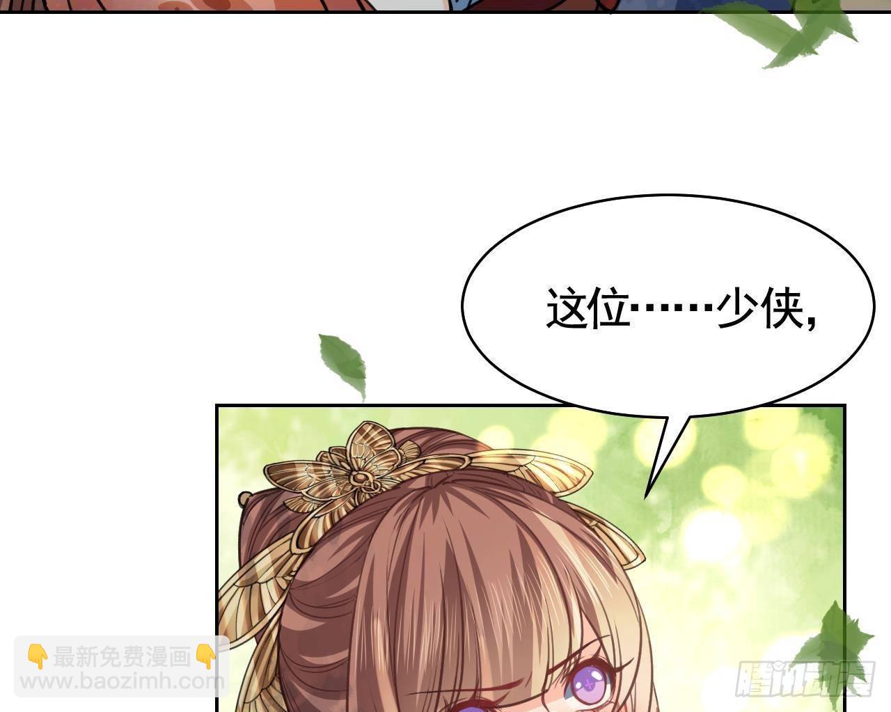 第19话 你&hellip;不认识我？(1/3)-第23话