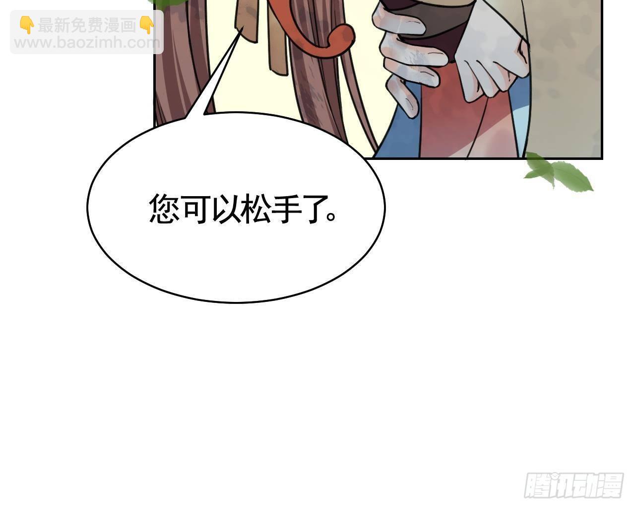 第19话 你&hellip;不认识我？(1/3)-第23话