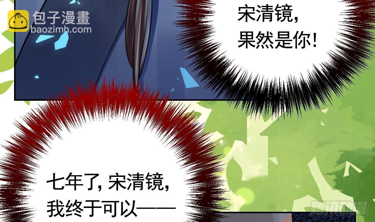 第19话 你&hellip;不认识我？(1/3)-第23话