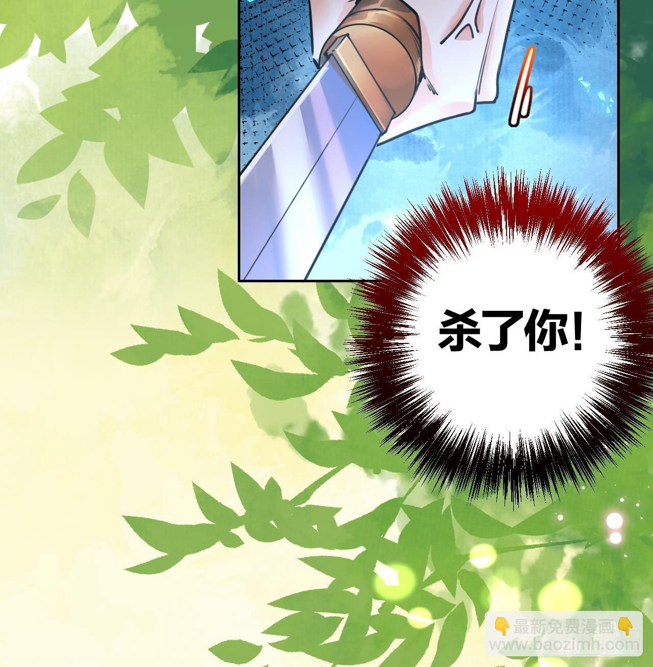 第19话 你&hellip;不认识我？(1/3)-第23话