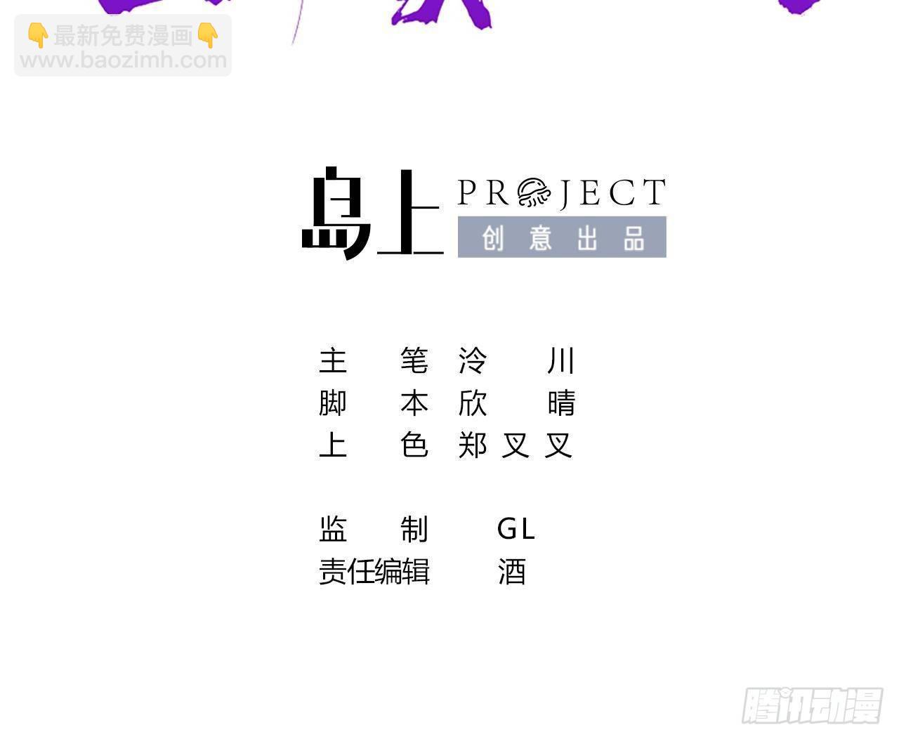 第19话 你&hellip;不认识我？(1/3)-第23话