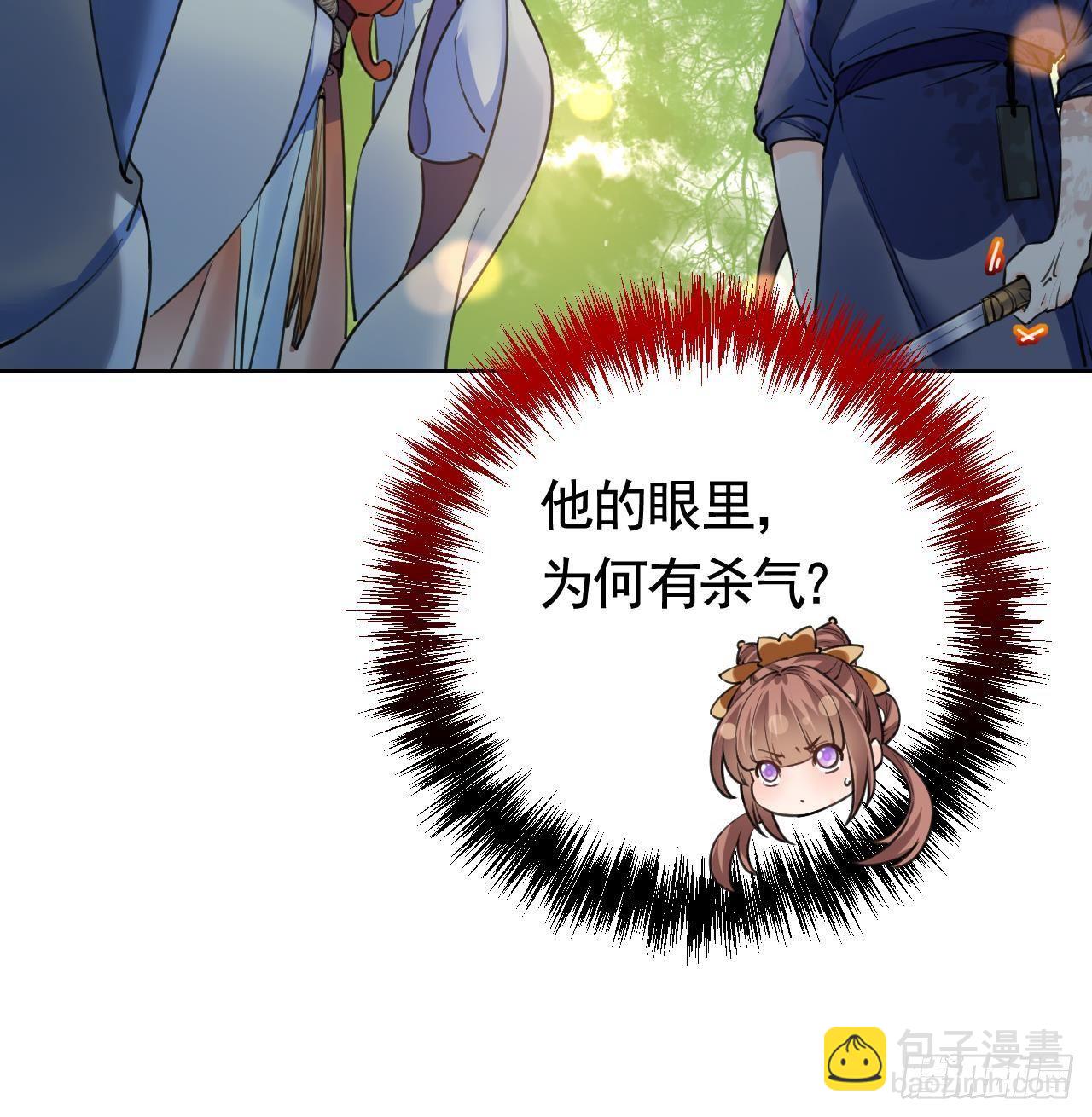 第19话 你&hellip;不认识我？(1/3)-第23话