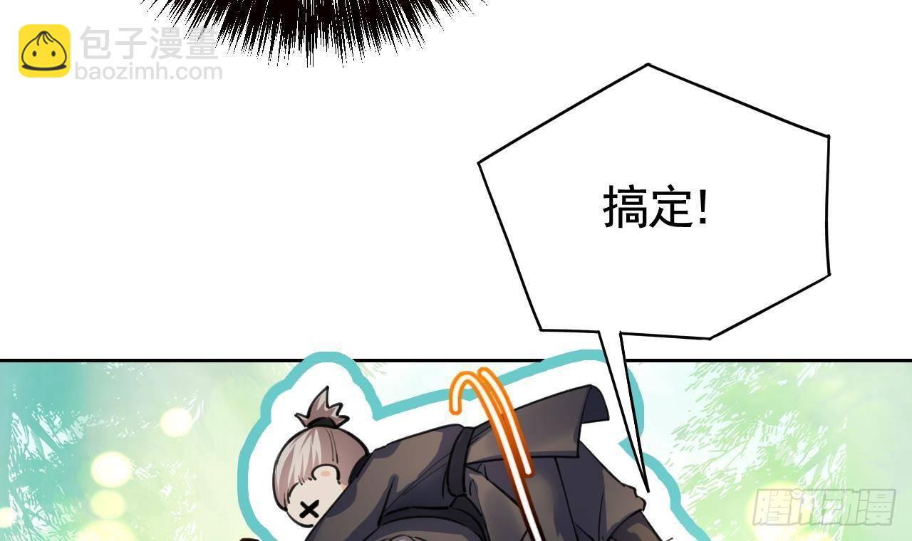 第19话 你&hellip;不认识我？(1/3)-第23话