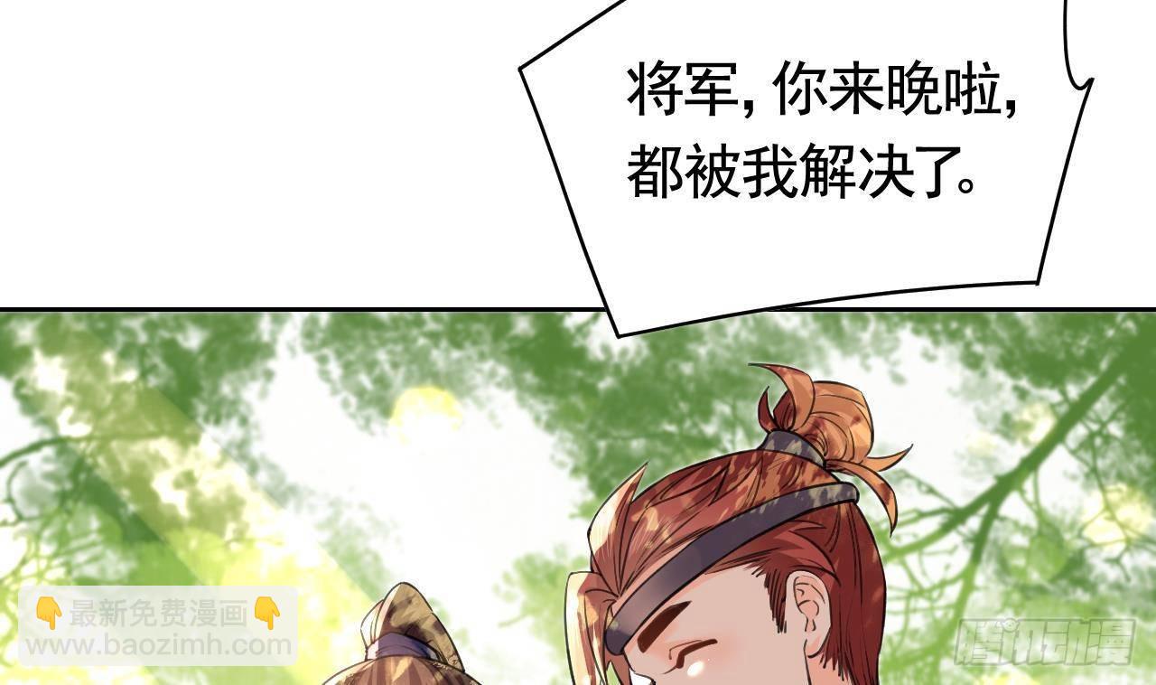 第19话 你&hellip;不认识我？(1/3)-第23话
