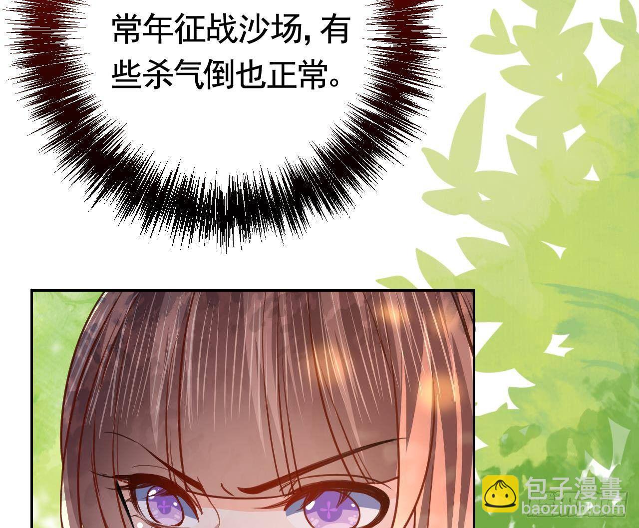 第19话 你&hellip;不认识我？(1/3)-第23话