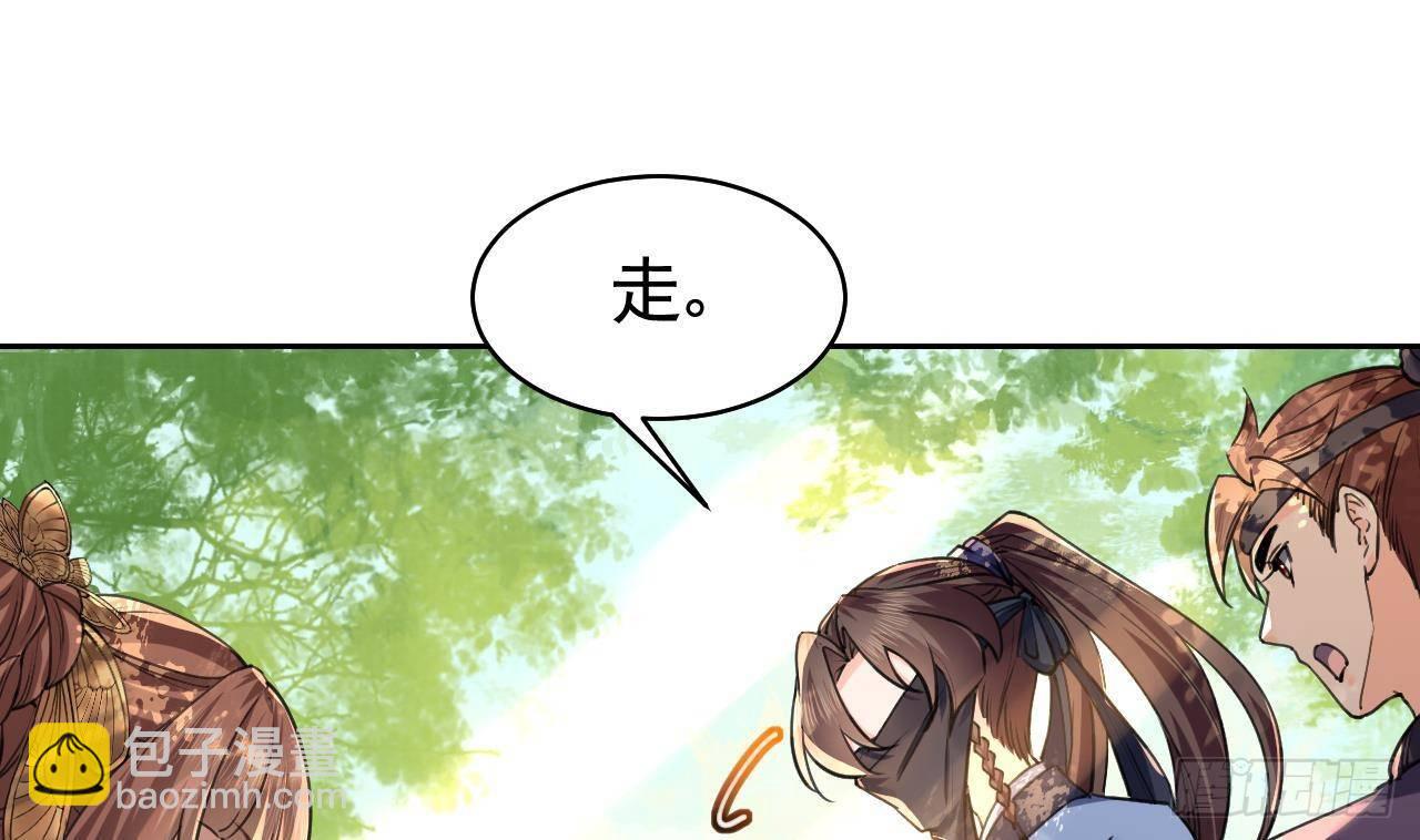 第19话 你&hellip;不认识我？(1/3)-第23话