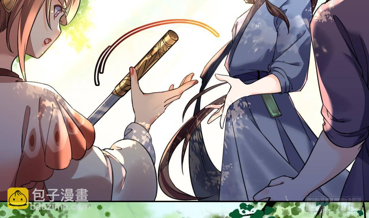 第19话 你&hellip;不认识我？(1/3)-第23话