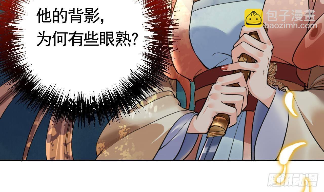 第19话 你&hellip;不认识我？(1/3)-第23话