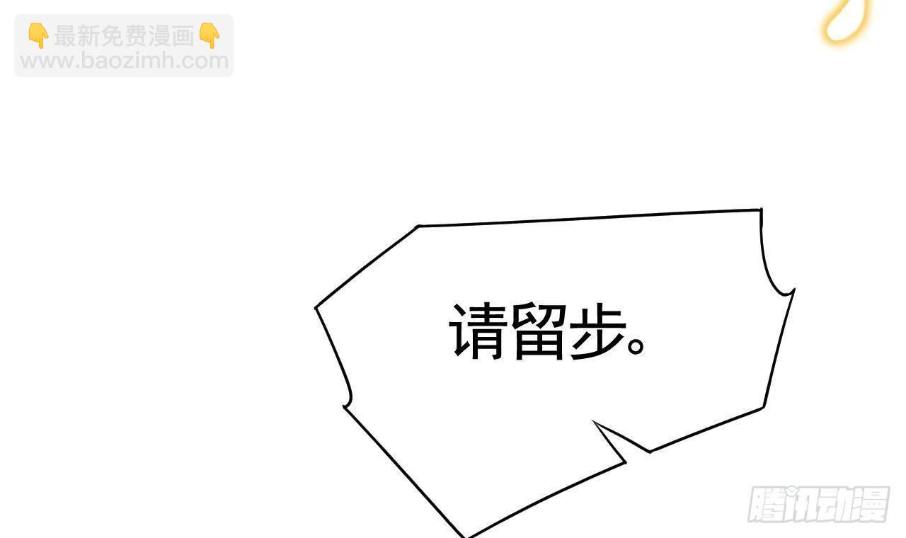 第19话 你&hellip;不认识我？(1/3)-第23话