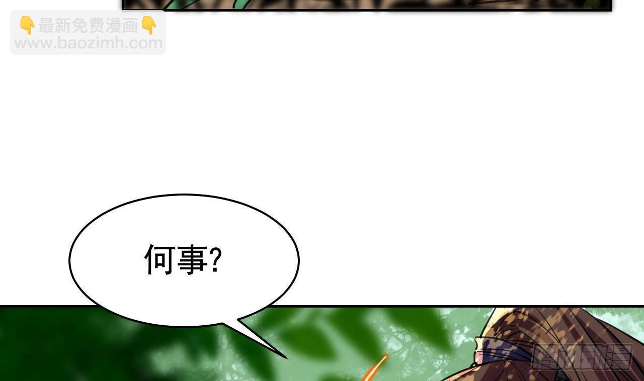 第19话 你&hellip;不认识我？(1/3)-第23话
